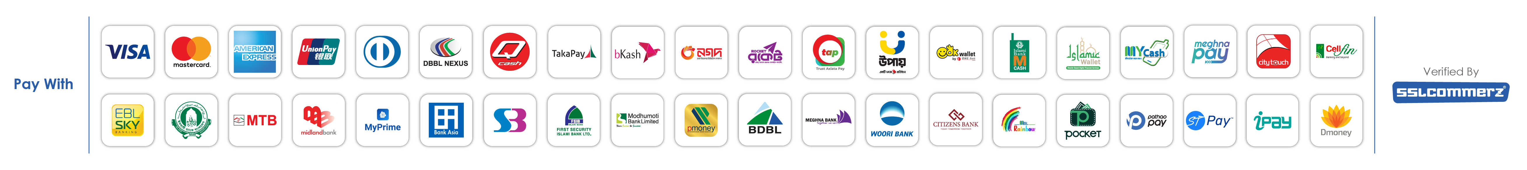 পেমেন্ট করুন